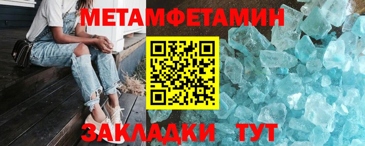 Галлюциногенные грибы Тосно