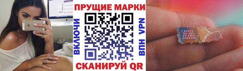 Марки NBOMe 1,8мг  продажа наркотиков  Тосно 