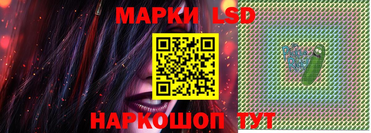 Тосно  Марки NBOMe 1500мкг  Марки NBOMe 1500мкг  купить  сайты  Вход с VPN 