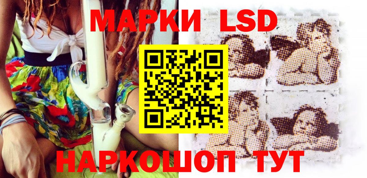 Наркотические марки 1,5мг Тосно