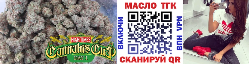 ТГК вейп с тгк  Тосно 