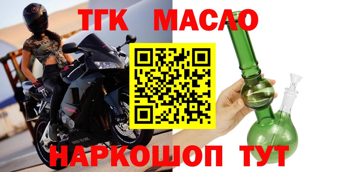 Дистиллят ТГК Wax Тосно