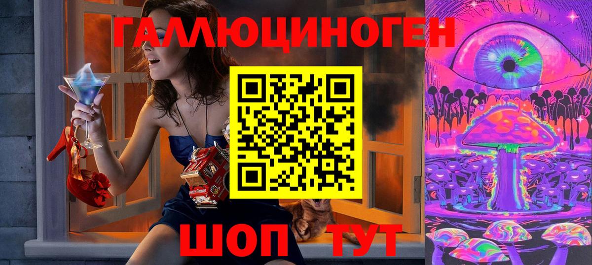 Галлюциногенные грибы GOLDEN TEACHER  Вход с VPN  Тосно  Псилоцибиновые грибы мухоморы 