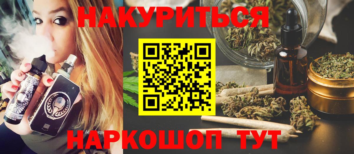 Бошки марихуана марихуана Тосно