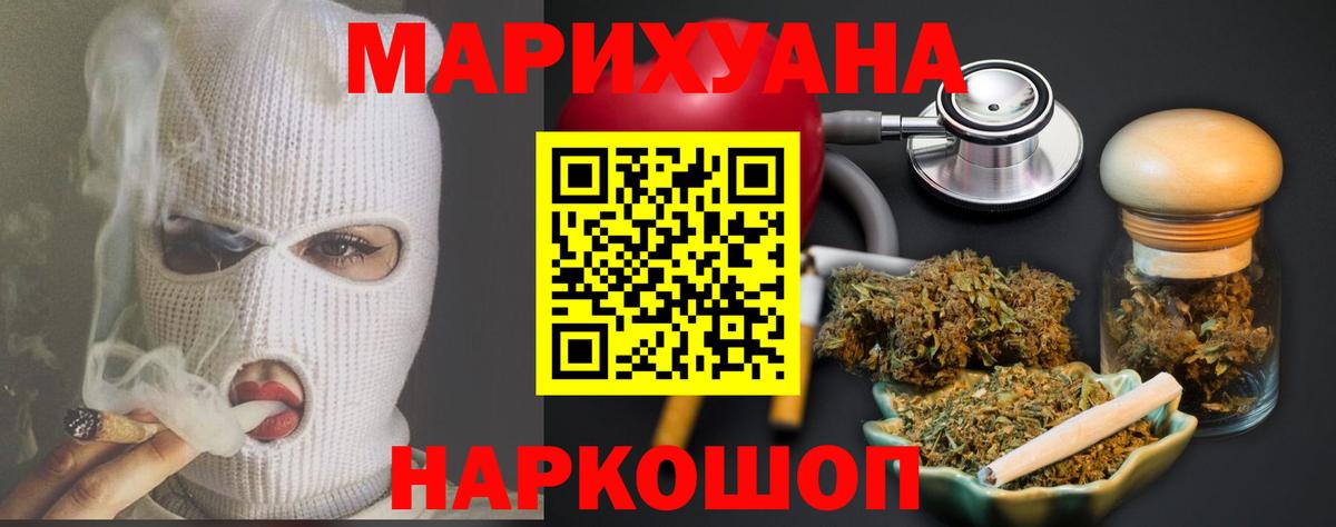 Тосно  Шишки марихуана OG Kush  Вход с VPN  Шишки марихуана планчик  Марихуана Ganja 